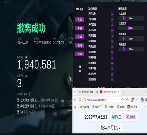 麒麟宝盒111build667